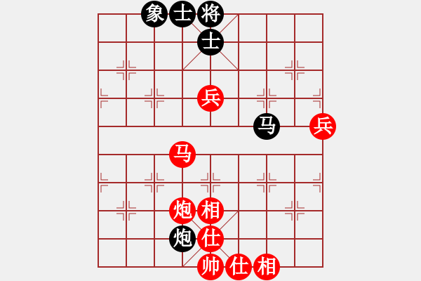 象棋棋譜圖片：醉棋渡河[紅] -VS- aa[黑] - 步數(shù)：90 