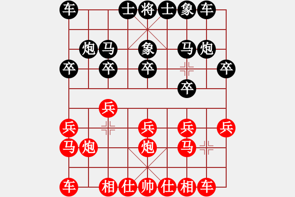 象棋棋譜圖片：五七炮進(jìn)七兵對屏風(fēng)馬進(jìn)七卒 - 步數(shù)：10 