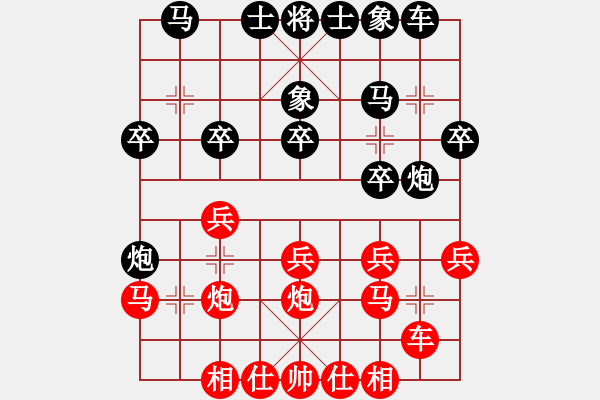 象棋棋譜圖片：五七炮進(jìn)七兵對屏風(fēng)馬進(jìn)七卒 - 步數(shù)：20 