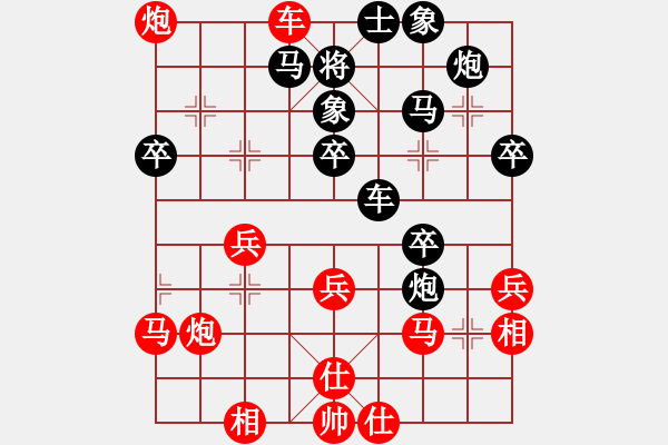 象棋棋譜圖片：五七炮進(jìn)七兵對屏風(fēng)馬進(jìn)七卒 - 步數(shù)：40 