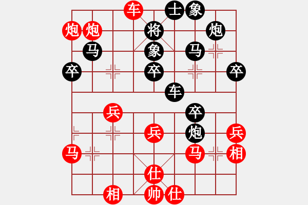 象棋棋譜圖片：五七炮進(jìn)七兵對屏風(fēng)馬進(jìn)七卒 - 步數(shù)：43 