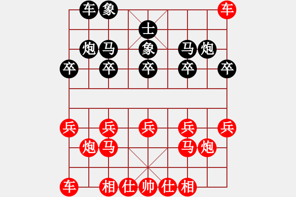 象棋棋譜圖片：吃的徹底光光，王也沒了 - 步數(shù)：10 