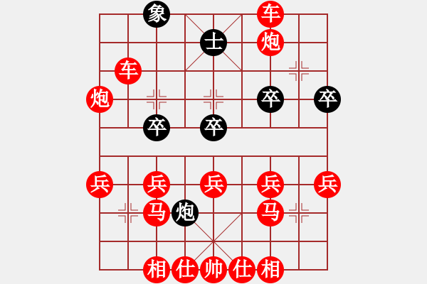 象棋棋譜圖片：吃的徹底光光，王也沒了 - 步數(shù)：30 