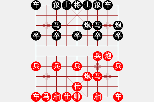 象棋棋譜圖片：風(fēng)云[651676739] -VS- 無涯[418520905] - 步數(shù)：10 