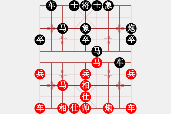 象棋棋譜圖片：風(fēng)云[651676739] -VS- 無涯[418520905] - 步數(shù)：30 