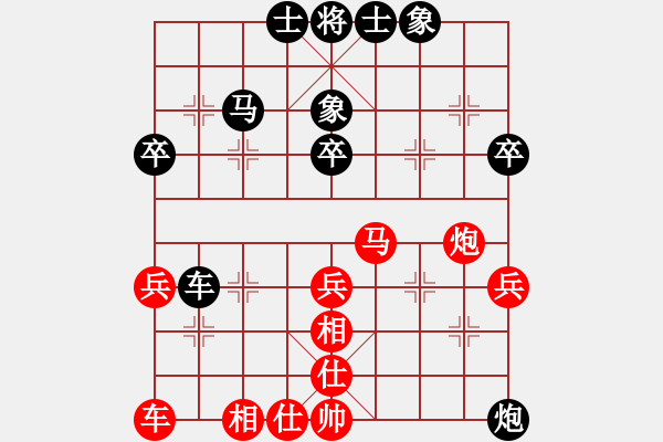 象棋棋譜圖片：風(fēng)云[651676739] -VS- 無涯[418520905] - 步數(shù)：40 