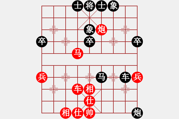 象棋棋譜圖片：風(fēng)云[651676739] -VS- 無涯[418520905] - 步數(shù)：50 