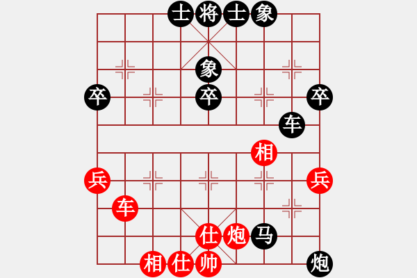 象棋棋譜圖片：風(fēng)云[651676739] -VS- 無涯[418520905] - 步數(shù)：60 