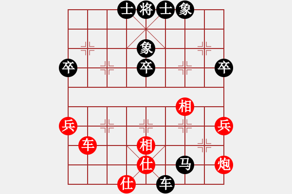 象棋棋譜圖片：風(fēng)云[651676739] -VS- 無涯[418520905] - 步數(shù)：66 