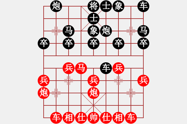 象棋棋譜圖片：2023.2.20.2中級場先勝經(jīng)典 - 步數(shù)：20 