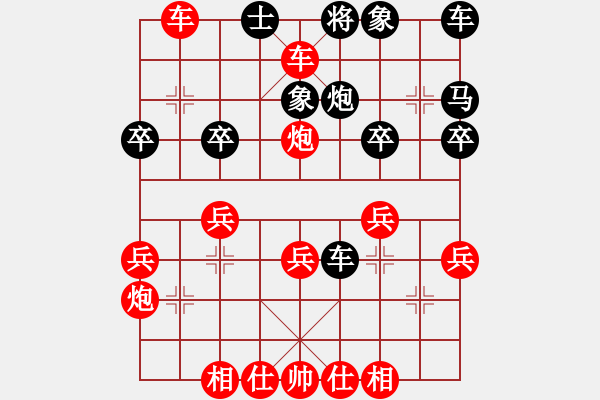 象棋棋譜圖片：2023.2.20.2中級場先勝經(jīng)典 - 步數(shù)：30 