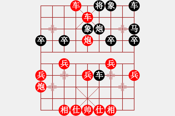 象棋棋譜圖片：2023.2.20.2中級場先勝經(jīng)典 - 步數(shù)：31 