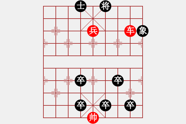 象棋棋譜圖片：co the hoi xuan - 步數(shù)：10 