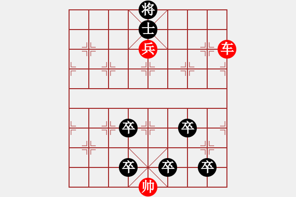 象棋棋譜圖片：co the hoi xuan - 步數(shù)：14 