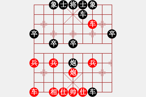 象棋棋譜圖片：孟想成真[916480001] -VS- 橫才俊儒[292832991] - 步數(shù)：32 