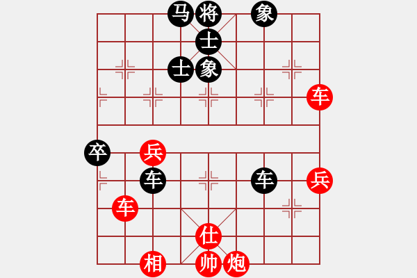 象棋棋譜圖片：唐丹 先負(fù) 金松 - 步數(shù)：100 