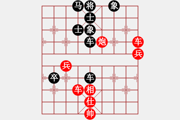 象棋棋譜圖片：唐丹 先負(fù) 金松 - 步數(shù)：110 