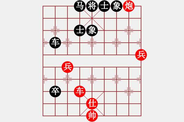 象棋棋譜圖片：唐丹 先負(fù) 金松 - 步數(shù)：120 