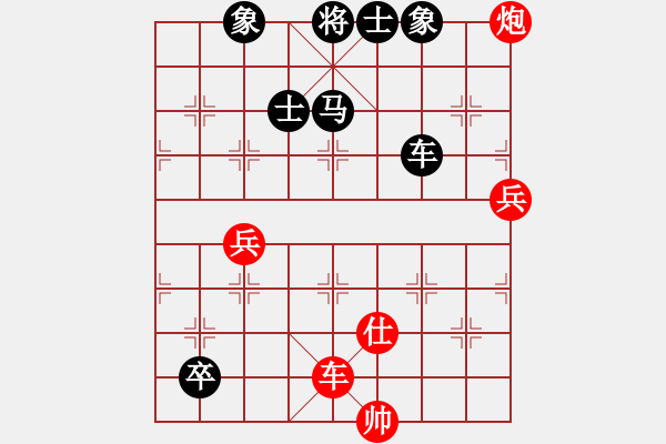 象棋棋譜圖片：唐丹 先負(fù) 金松 - 步數(shù)：130 