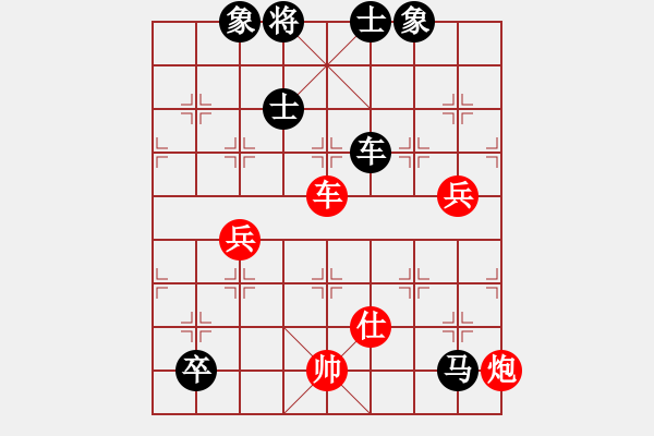 象棋棋譜圖片：唐丹 先負(fù) 金松 - 步數(shù)：140 