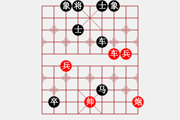 象棋棋譜圖片：唐丹 先負(fù) 金松 - 步數(shù)：142 