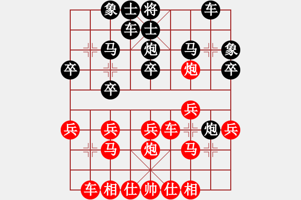 象棋棋譜圖片：唐丹 先負(fù) 金松 - 步數(shù)：20 