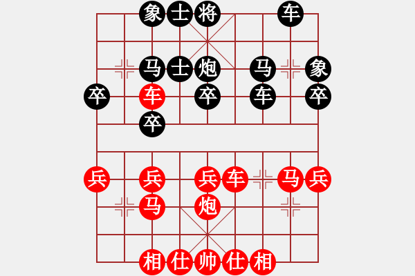 象棋棋譜圖片：唐丹 先負(fù) 金松 - 步數(shù)：30 