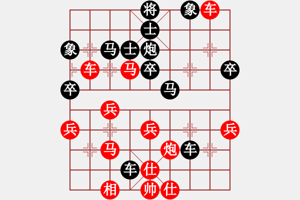 象棋棋譜圖片：唐丹 先負(fù) 金松 - 步數(shù)：70 