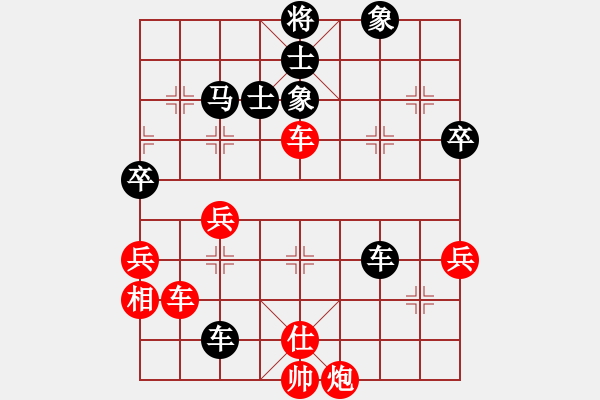 象棋棋譜圖片：唐丹 先負(fù) 金松 - 步數(shù)：90 