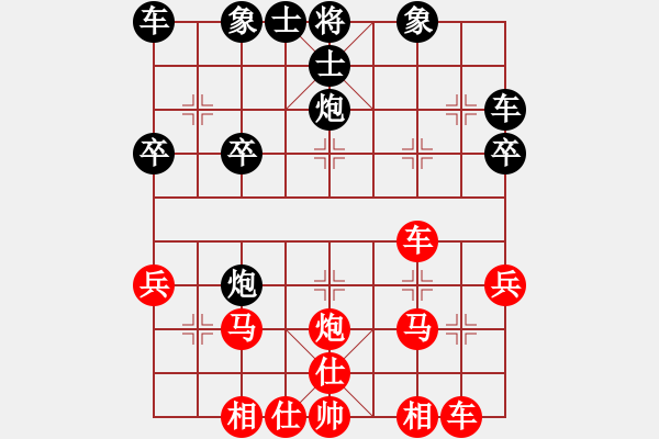 象棋棋譜圖片：1412171942 EBEST Z58T-曹錦.pgn - 步數(shù)：30 