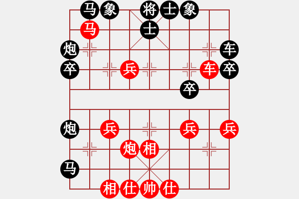 象棋棋譜圖片：謙和（學(xué)1-3）先負(fù)大道至簡（神1-1）202312042242.pgn - 步數(shù)：50 