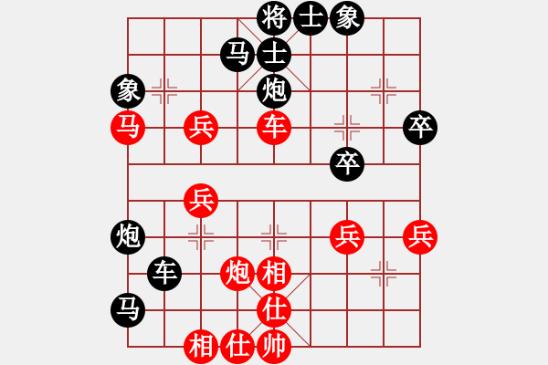 象棋棋譜圖片：謙和（學(xué)1-3）先負(fù)大道至簡（神1-1）202312042242.pgn - 步數(shù)：60 