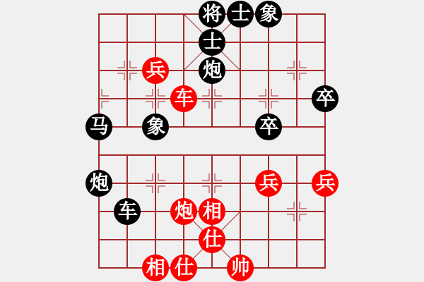 象棋棋譜圖片：謙和（學(xué)1-3）先負(fù)大道至簡（神1-1）202312042242.pgn - 步數(shù)：70 