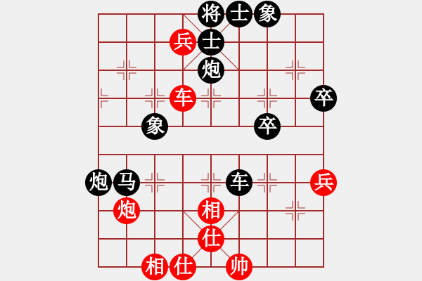 象棋棋譜圖片：謙和（學(xué)1-3）先負(fù)大道至簡（神1-1）202312042242.pgn - 步數(shù)：80 