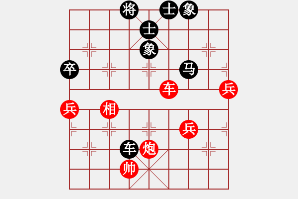 象棋棋譜圖片：翻天印(風魔)-負-名劍之飄香(5星) - 步數(shù)：100 