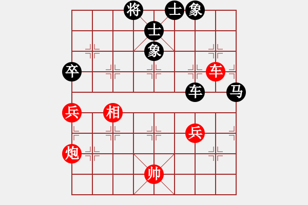 象棋棋譜圖片：翻天印(風魔)-負-名劍之飄香(5星) - 步數(shù)：110 