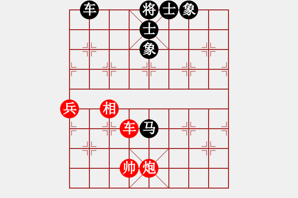 象棋棋譜圖片：翻天印(風魔)-負-名劍之飄香(5星) - 步數(shù)：130 