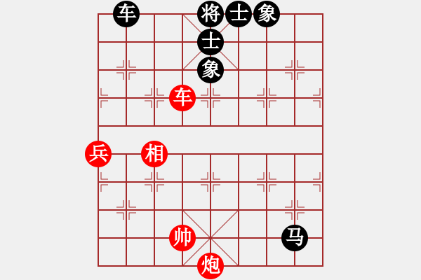 象棋棋譜圖片：翻天印(風魔)-負-名劍之飄香(5星) - 步數(shù)：140 