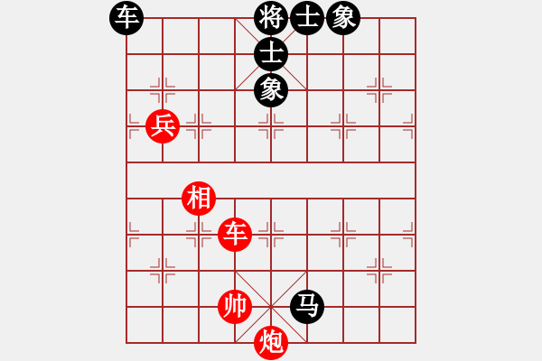 象棋棋譜圖片：翻天印(風魔)-負-名劍之飄香(5星) - 步數(shù)：150 