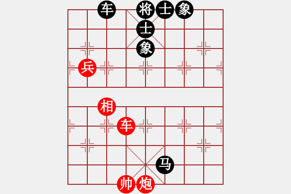 象棋棋譜圖片：翻天印(風魔)-負-名劍之飄香(5星) - 步數(shù)：160 