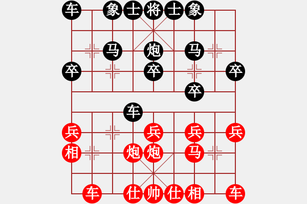 象棋棋譜圖片：翻天印(風魔)-負-名劍之飄香(5星) - 步數(shù)：20 