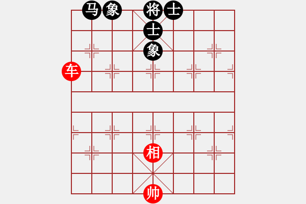 象棋棋譜圖片：翻天印(風魔)-負-名劍之飄香(5星) - 步數(shù)：200 