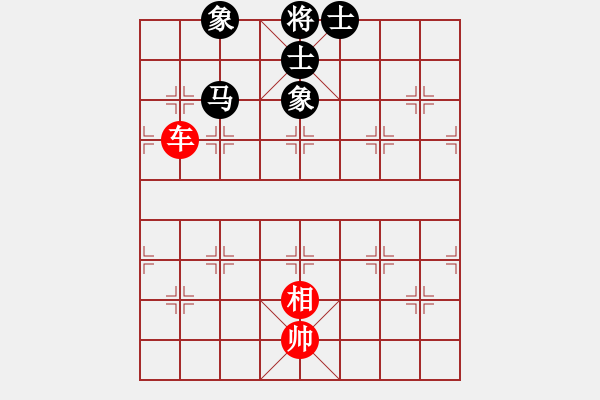 象棋棋譜圖片：翻天印(風魔)-負-名劍之飄香(5星) - 步數(shù)：210 