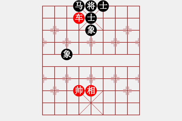 象棋棋譜圖片：翻天印(風魔)-負-名劍之飄香(5星) - 步數(shù)：220 