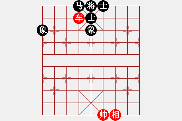 象棋棋譜圖片：翻天印(風魔)-負-名劍之飄香(5星) - 步數(shù)：230 