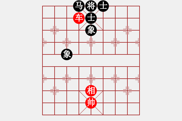 象棋棋譜圖片：翻天印(風魔)-負-名劍之飄香(5星) - 步數(shù)：240 