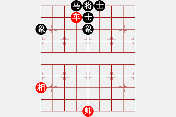 象棋棋譜圖片：翻天印(風魔)-負-名劍之飄香(5星) - 步數(shù)：250 