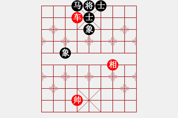 象棋棋譜圖片：翻天印(風魔)-負-名劍之飄香(5星) - 步數(shù)：260 