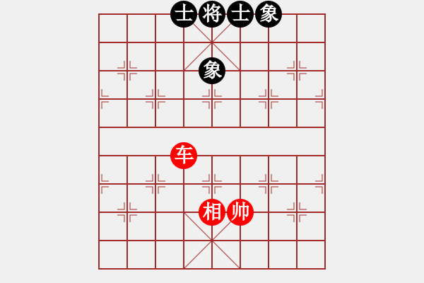 象棋棋譜圖片：翻天印(風魔)-負-名劍之飄香(5星) - 步數(shù)：280 