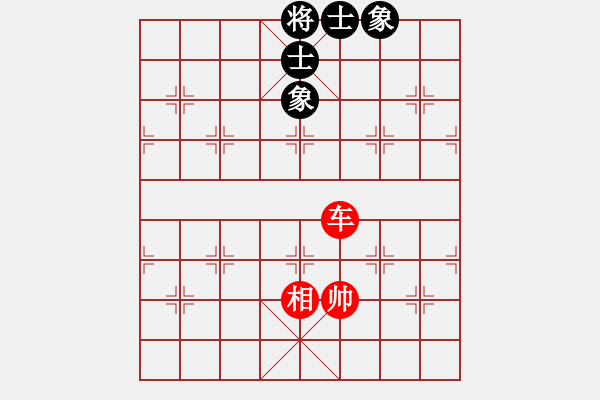 象棋棋譜圖片：翻天印(風魔)-負-名劍之飄香(5星) - 步數(shù)：290 